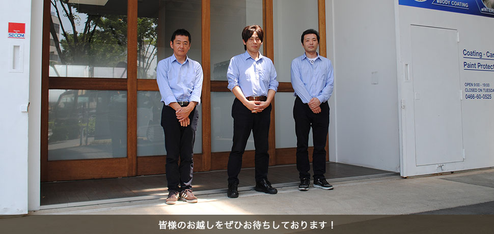 皆様のお越しをぜひお待ちしております!